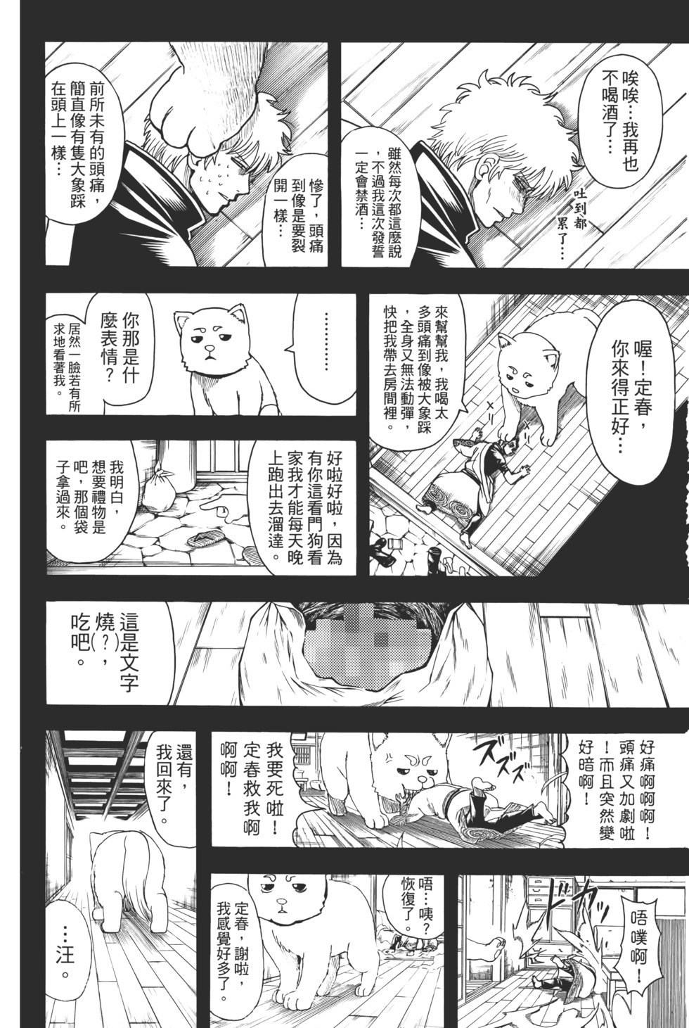第175页