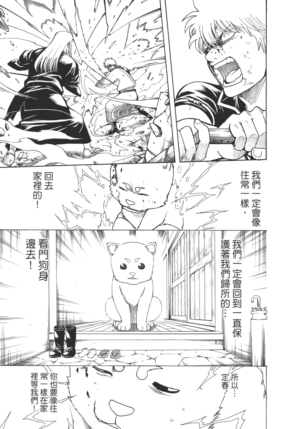 第176页