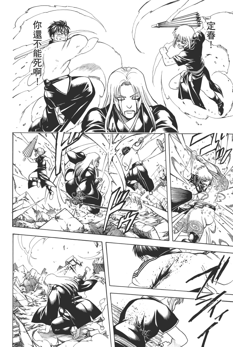 第179页