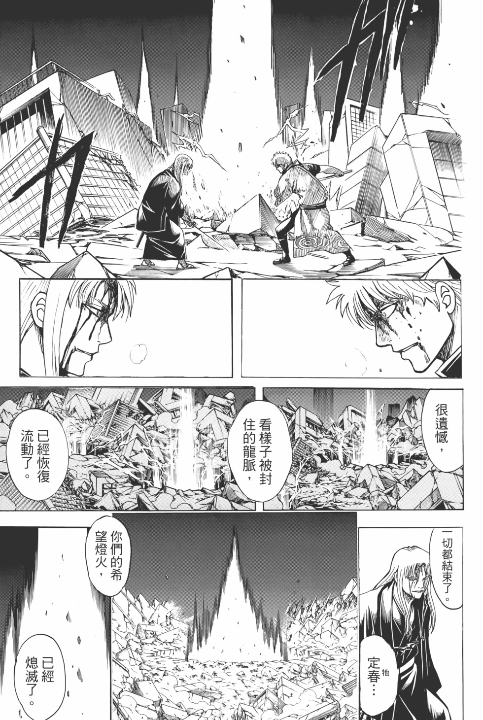 第184页