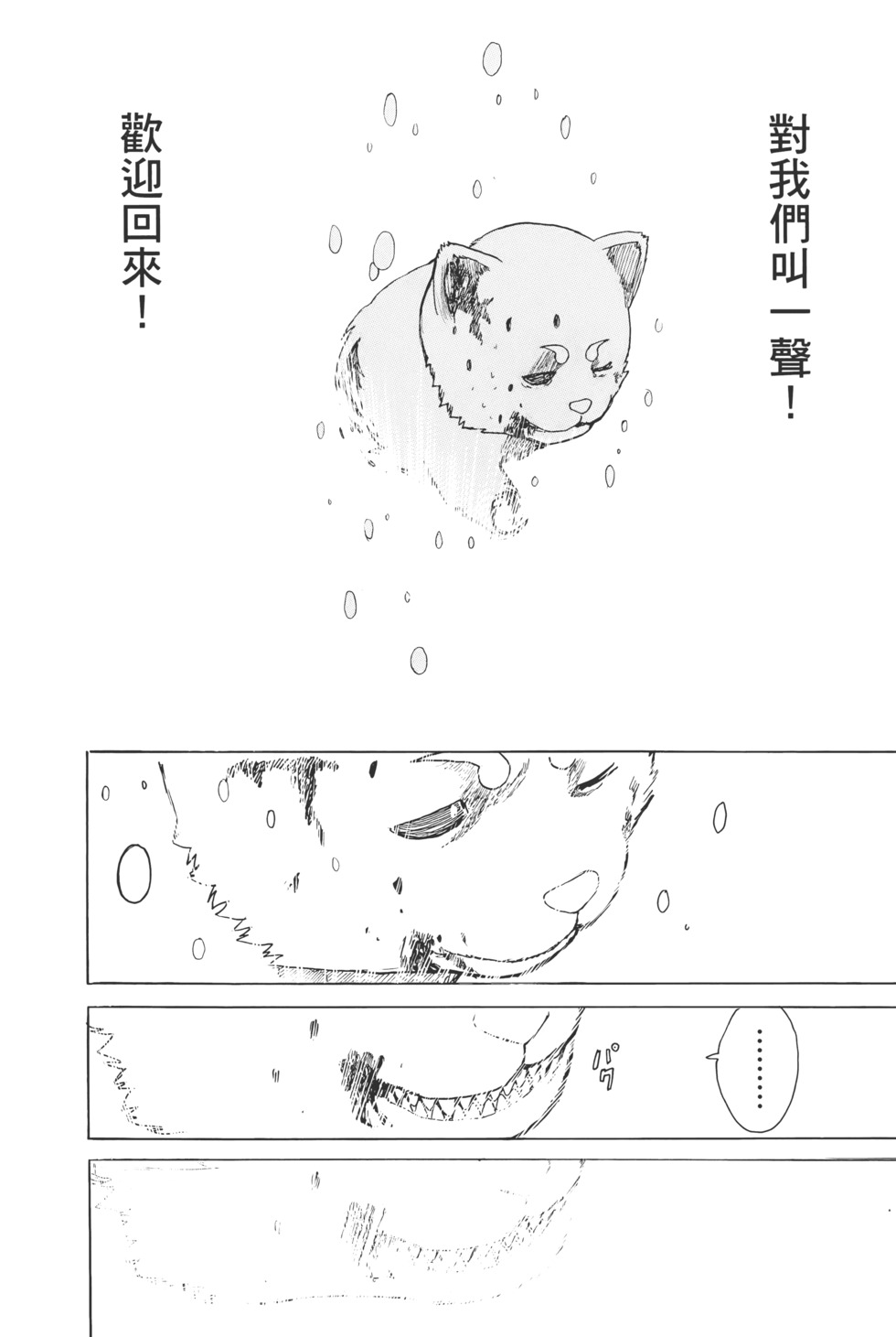 第189页