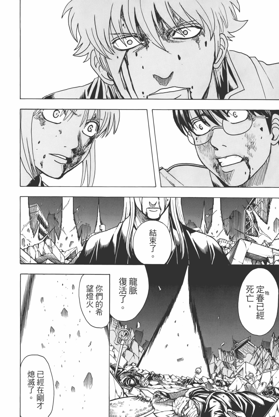 第191页