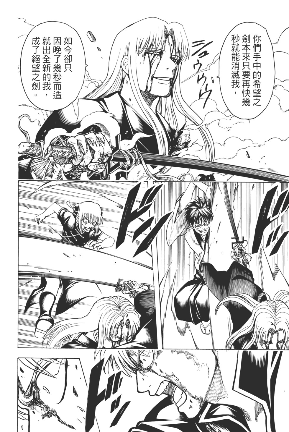 第193页