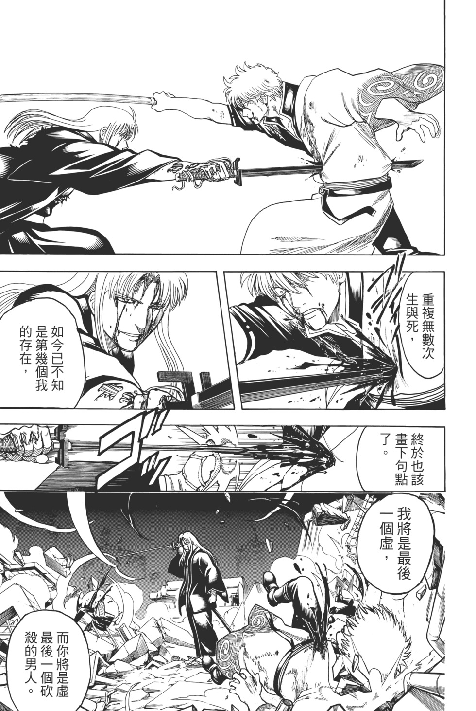 第194页