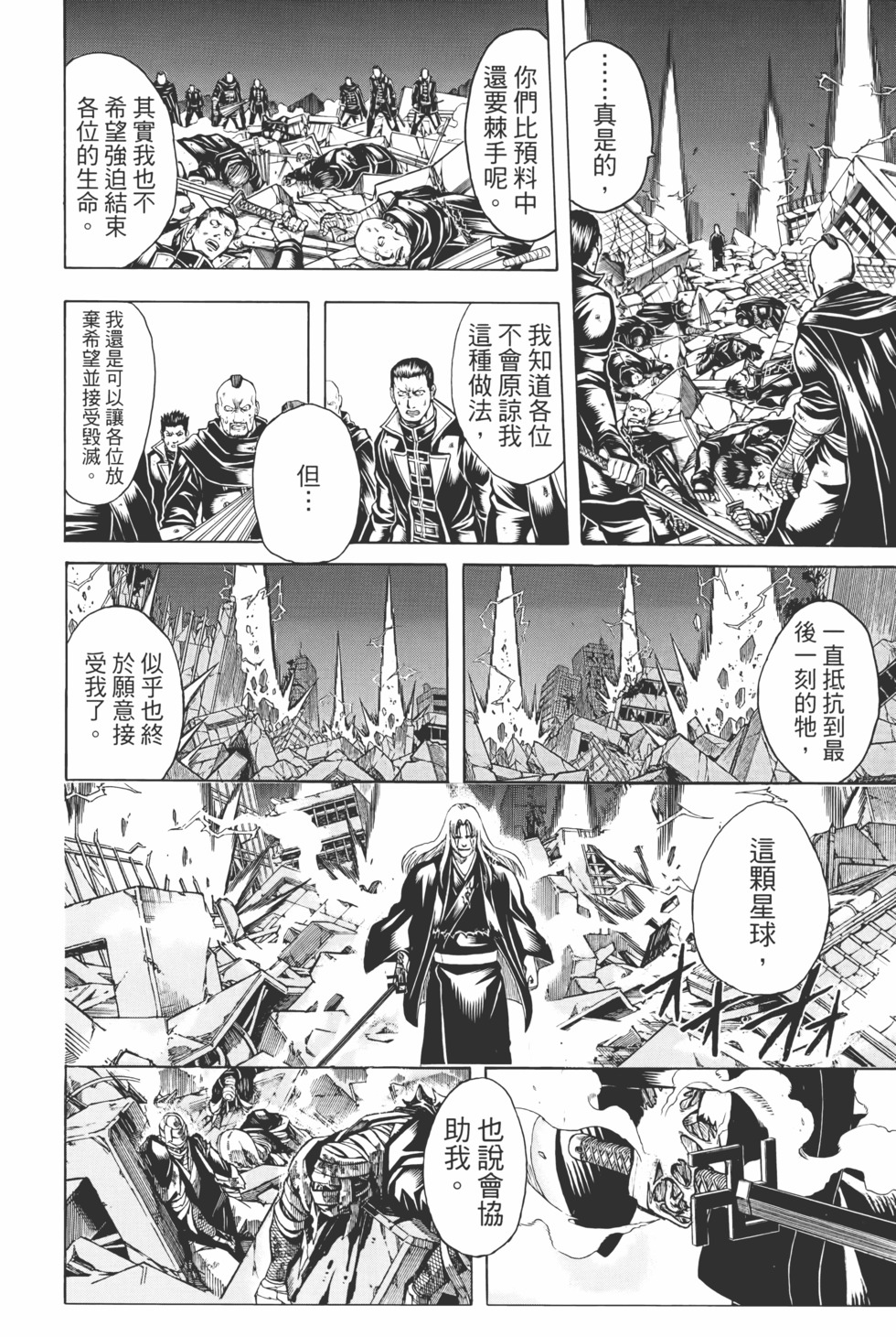 第195页