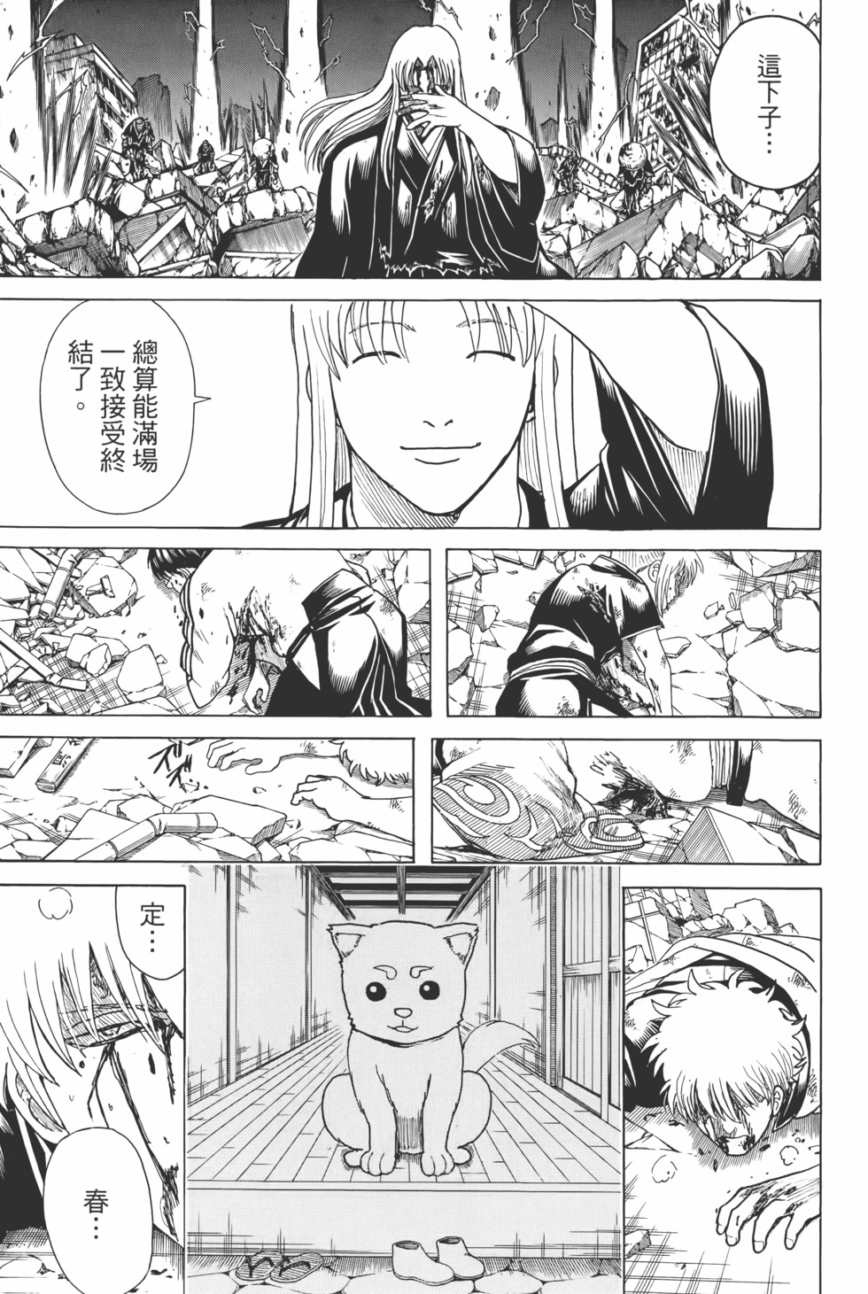 第196页