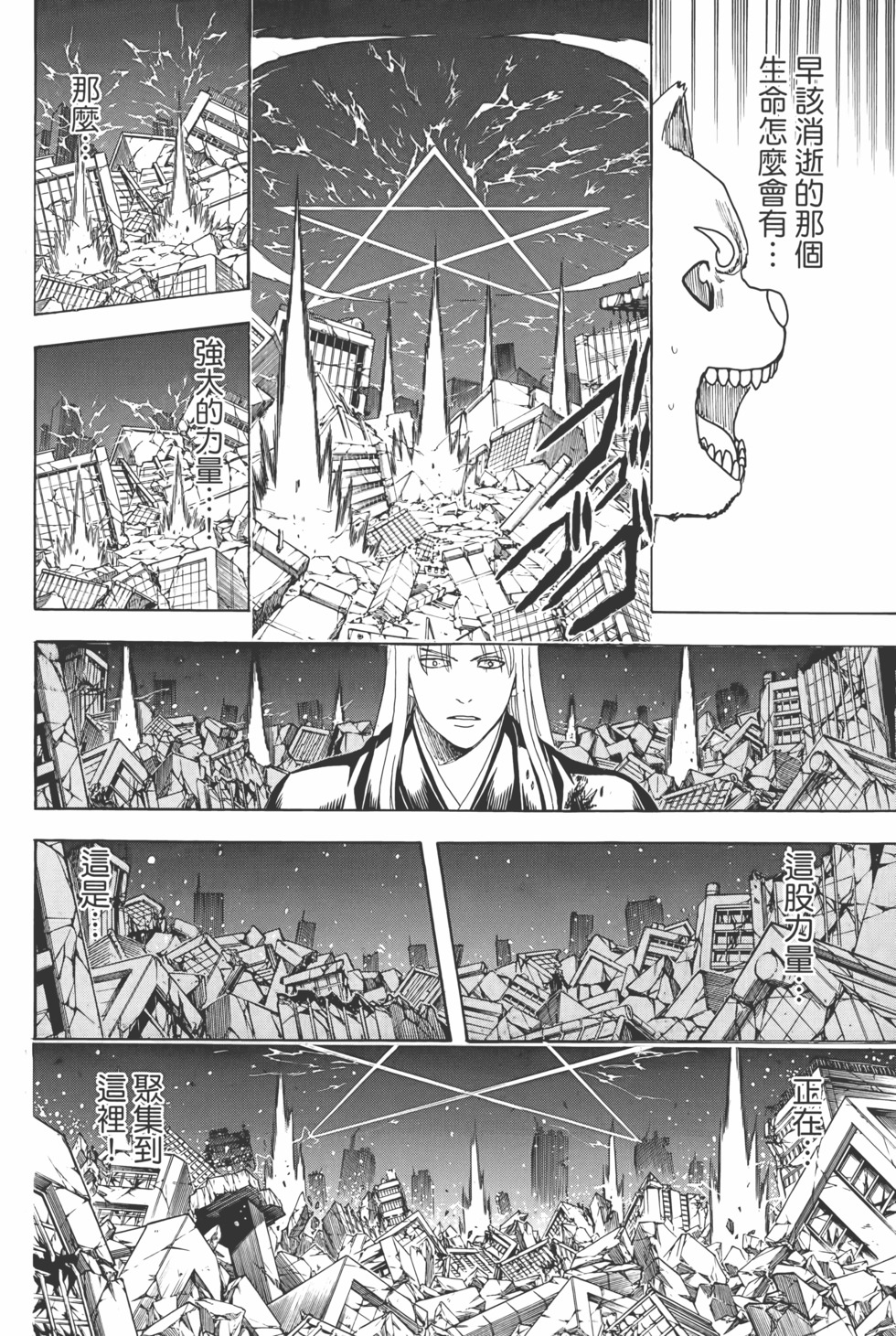 第199页