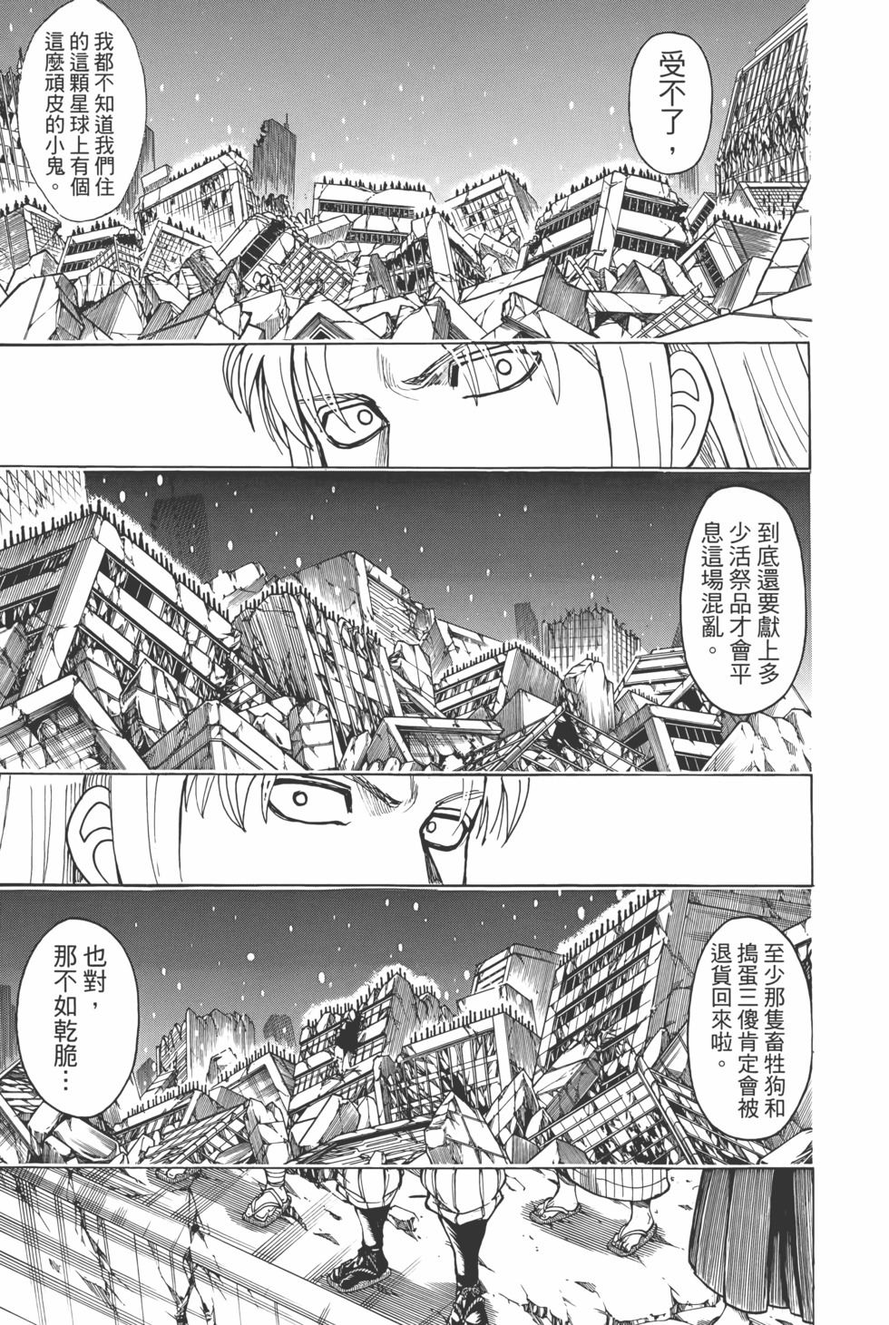 第200页