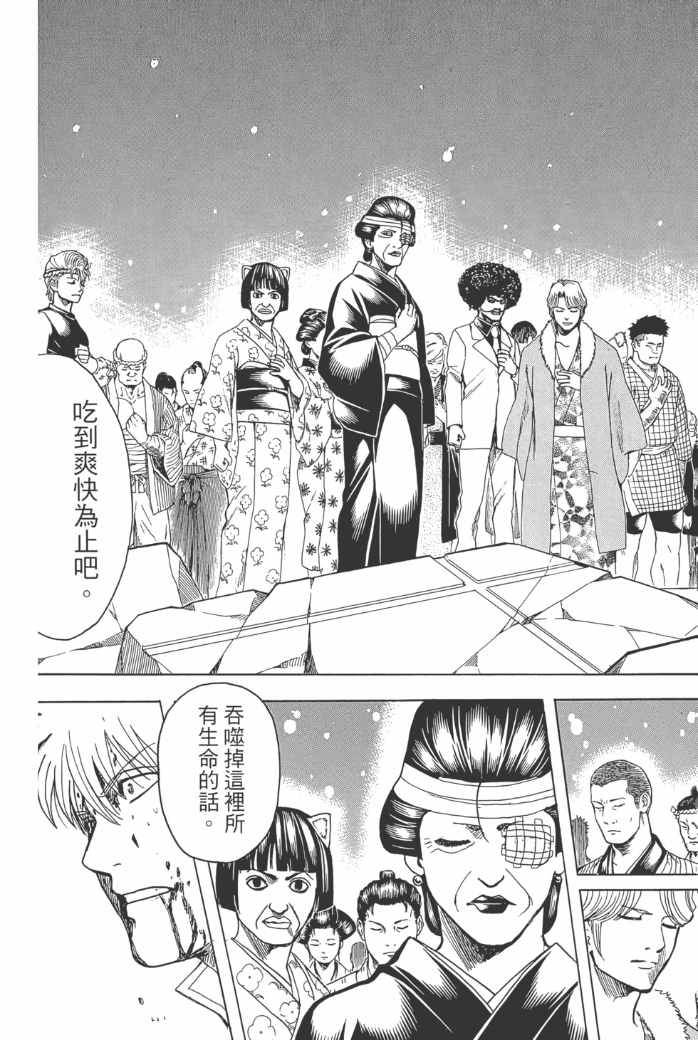 第202页