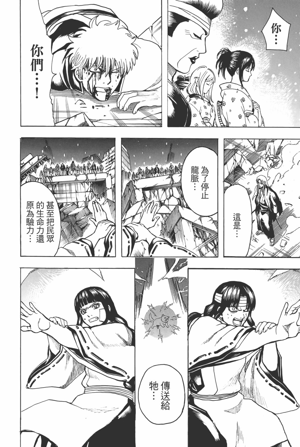 第203页