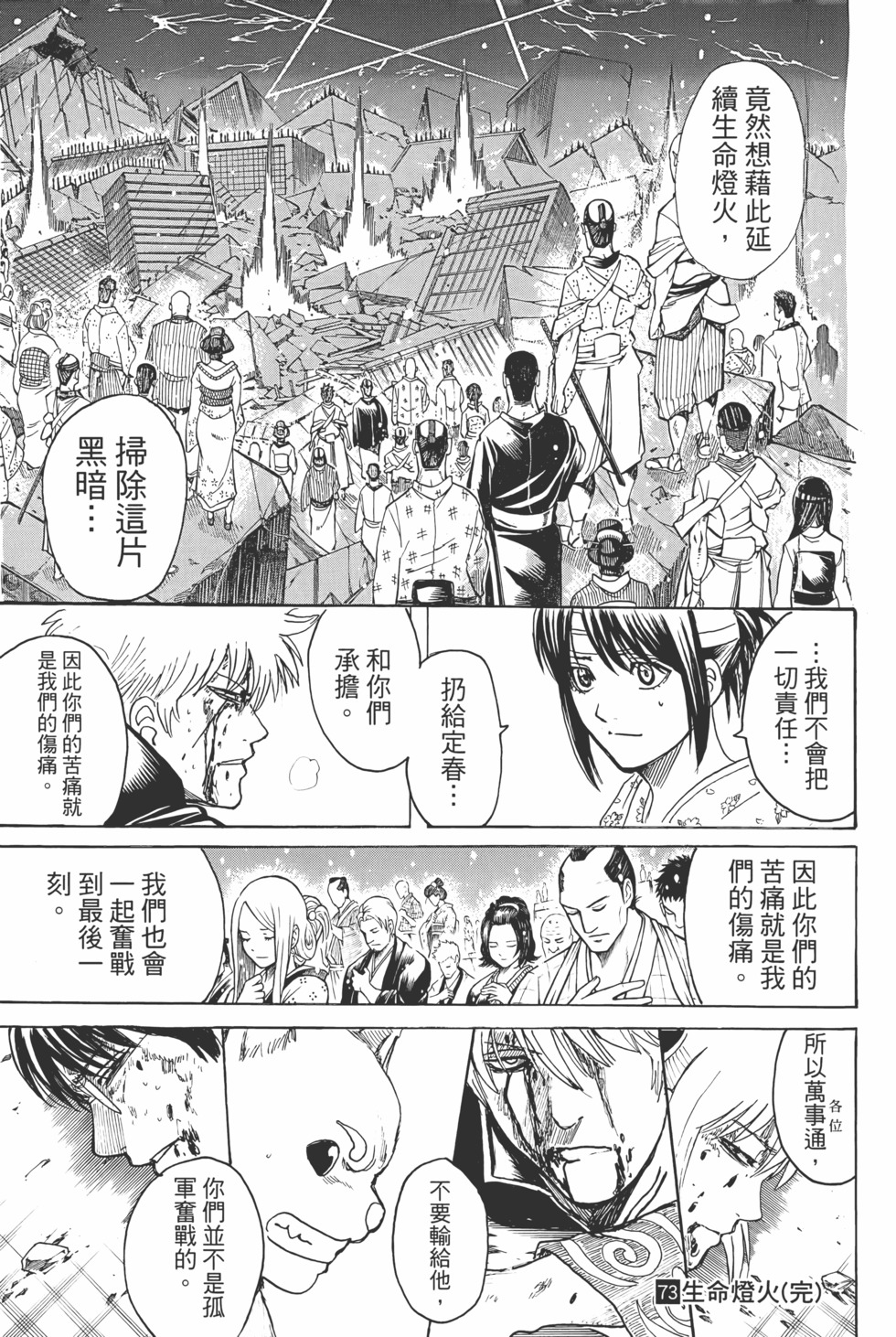 第204页