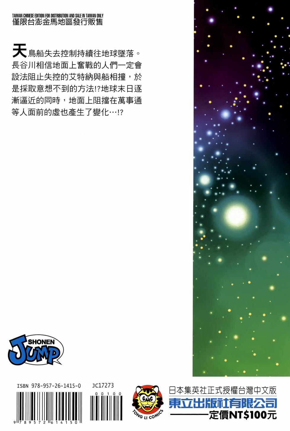 第205页