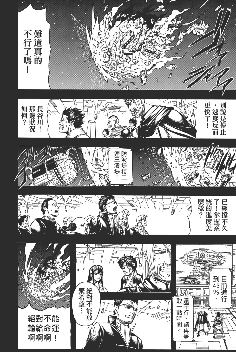 第69页