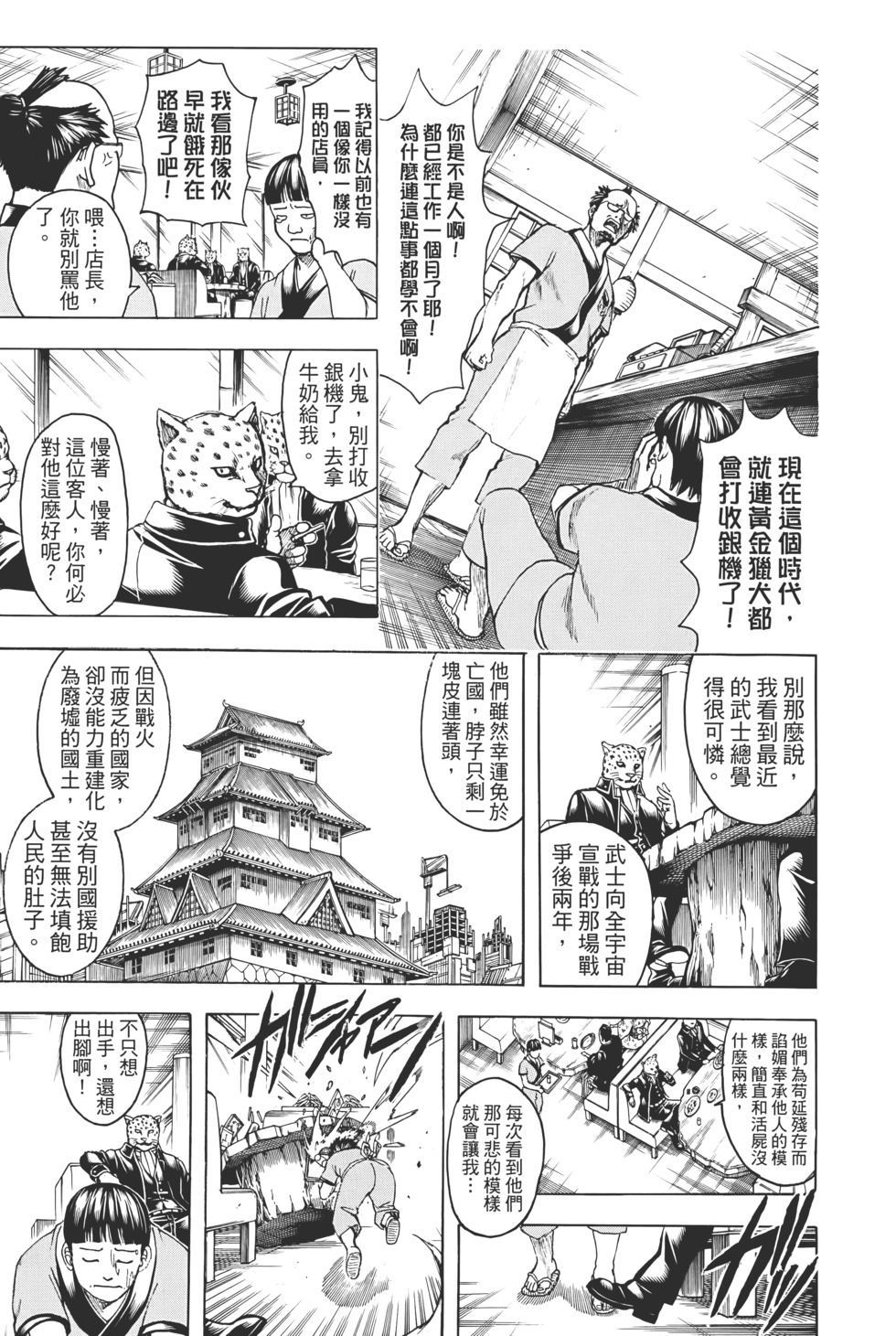 第76页