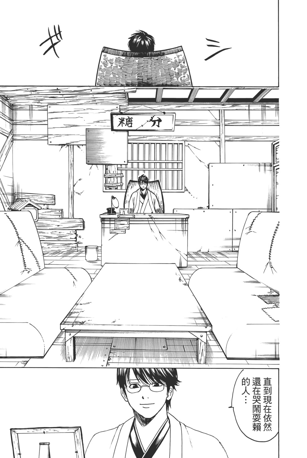 第82页