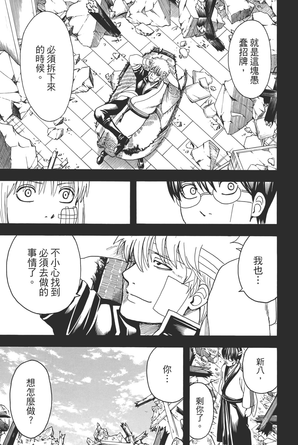 第90页