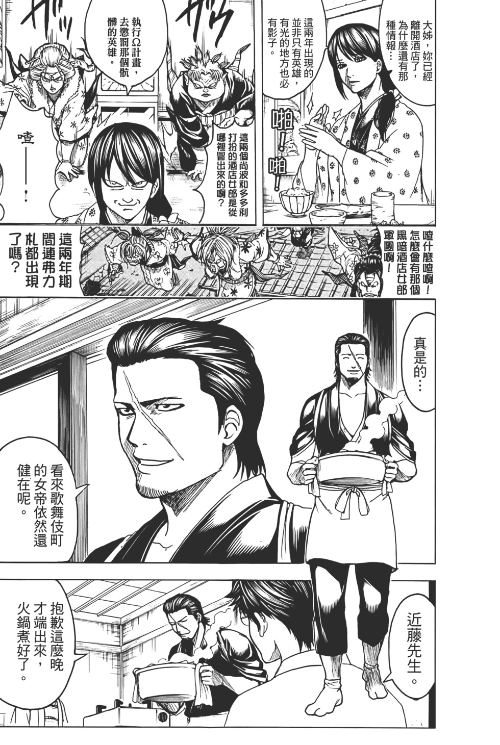 第98页