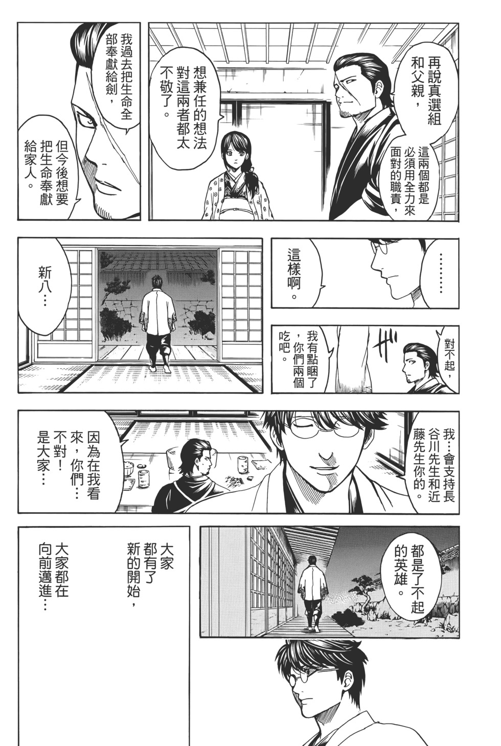 第100页