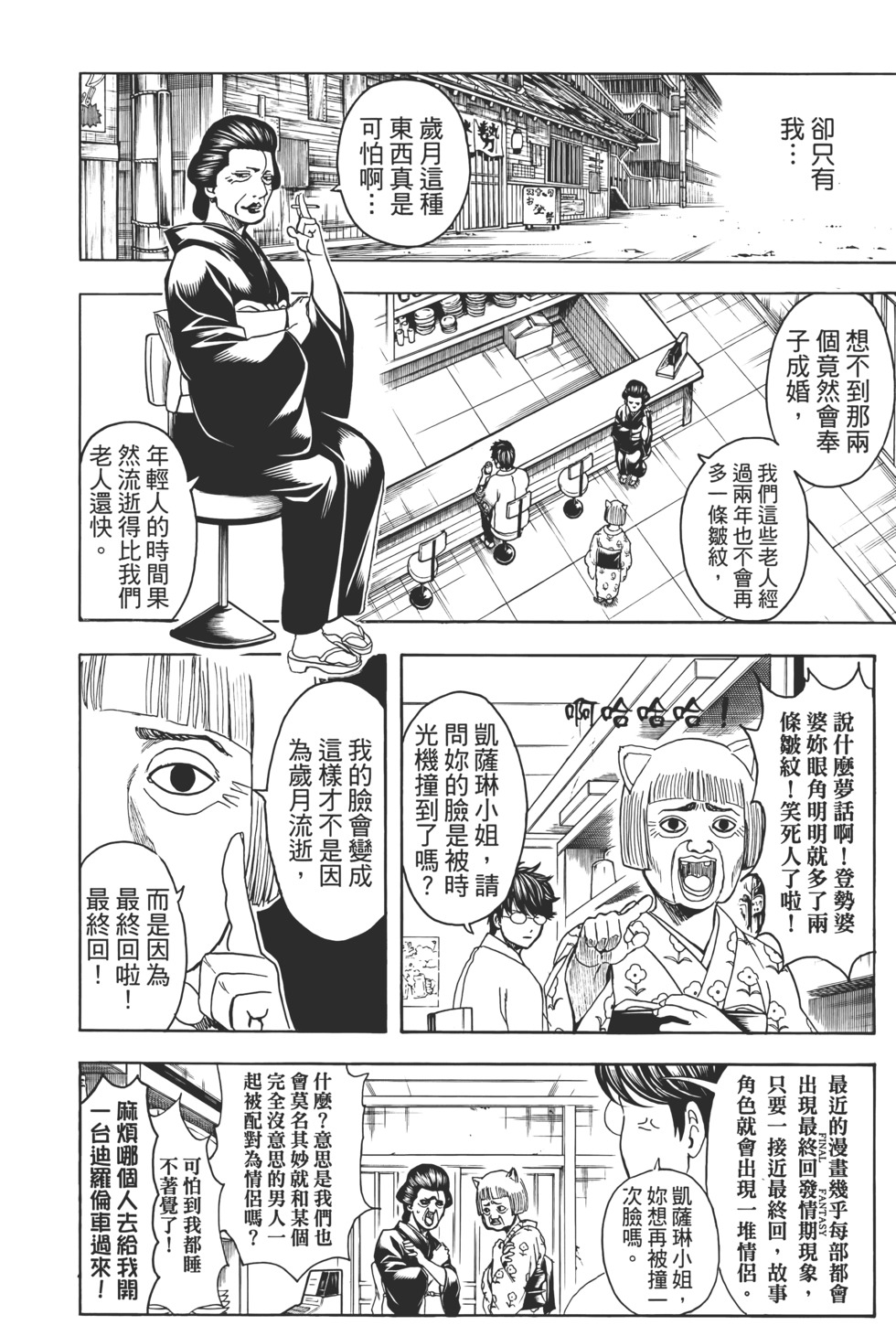 第101页