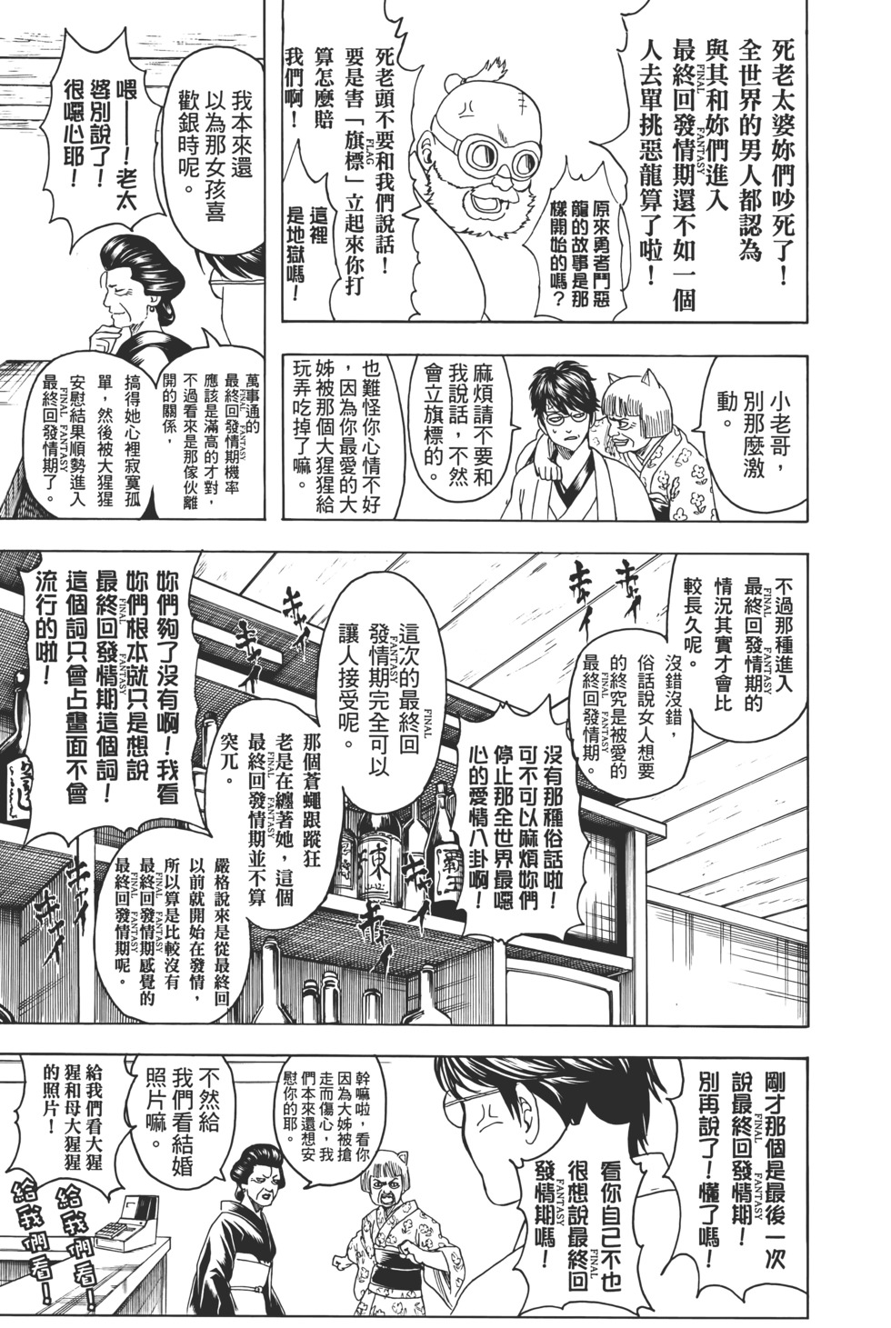 第102页