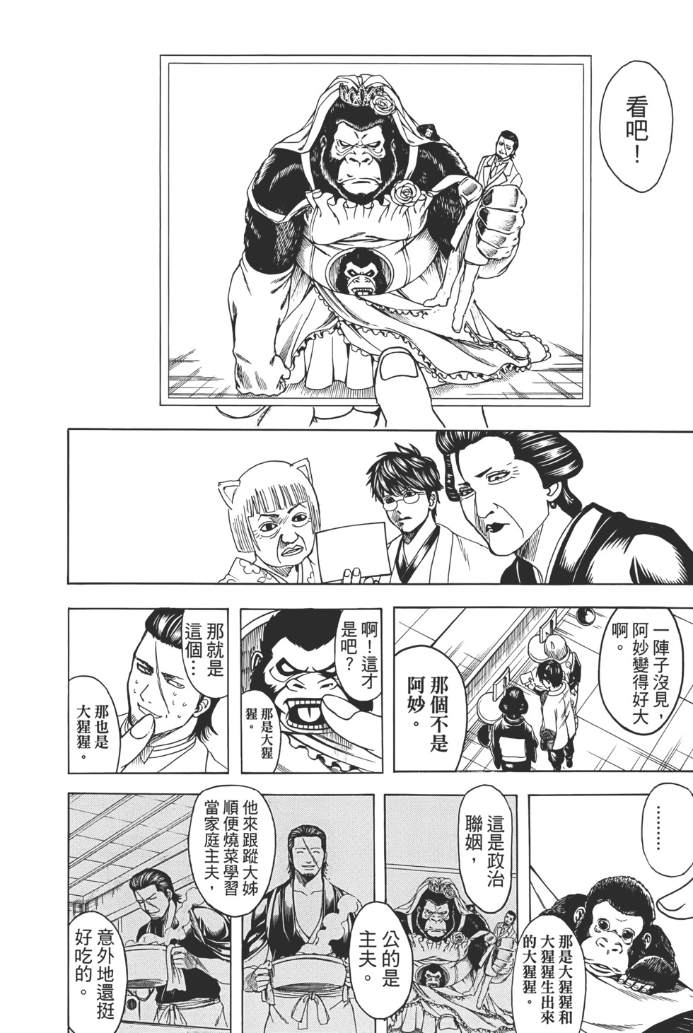 第103页