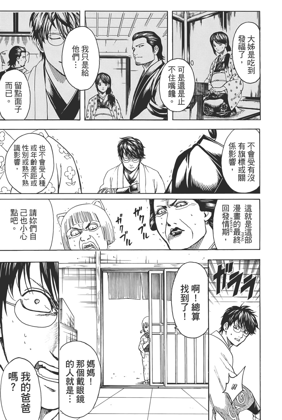 第104页