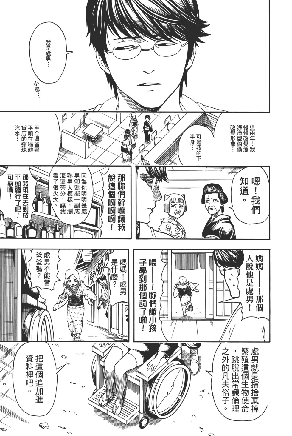 第108页