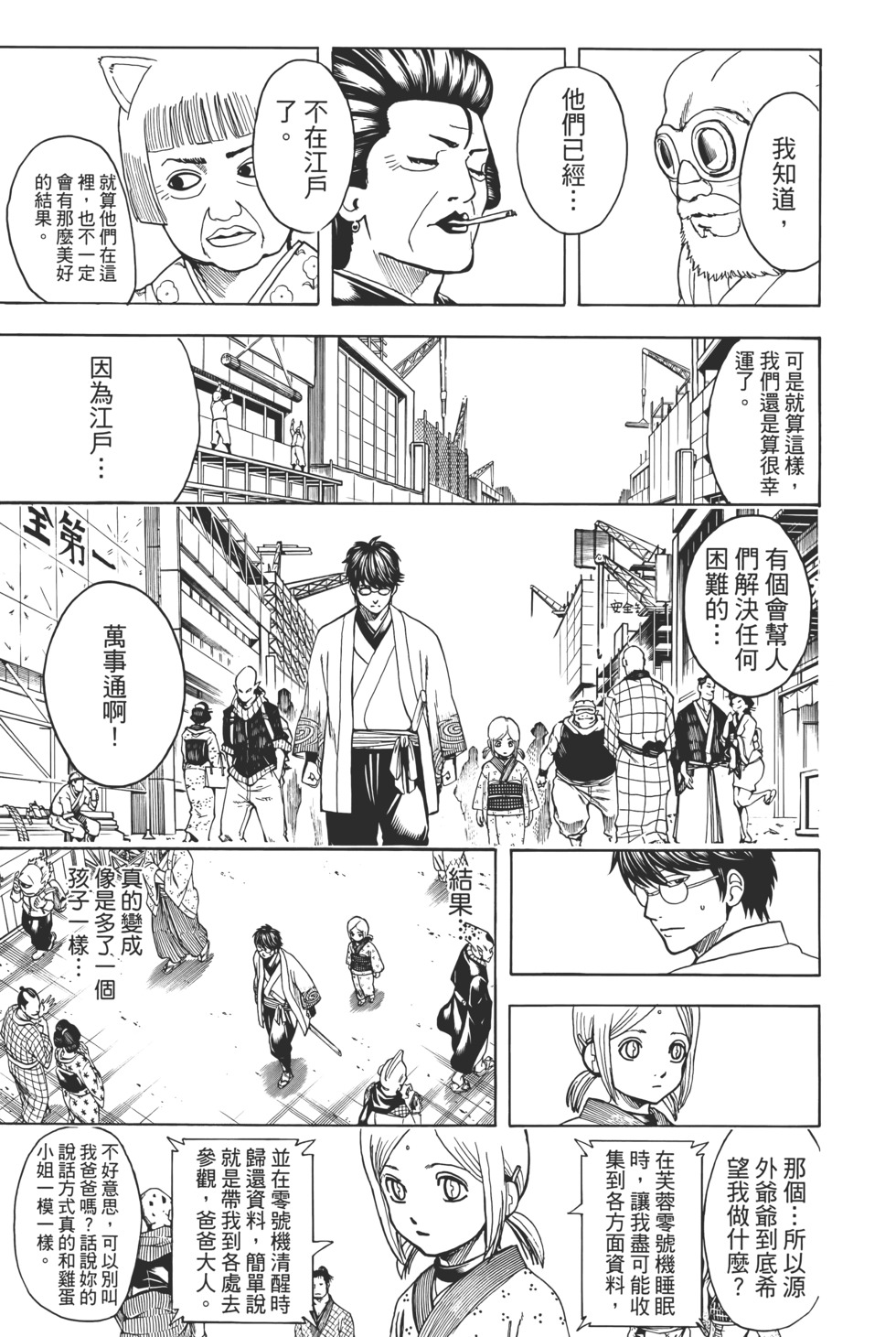 第112页