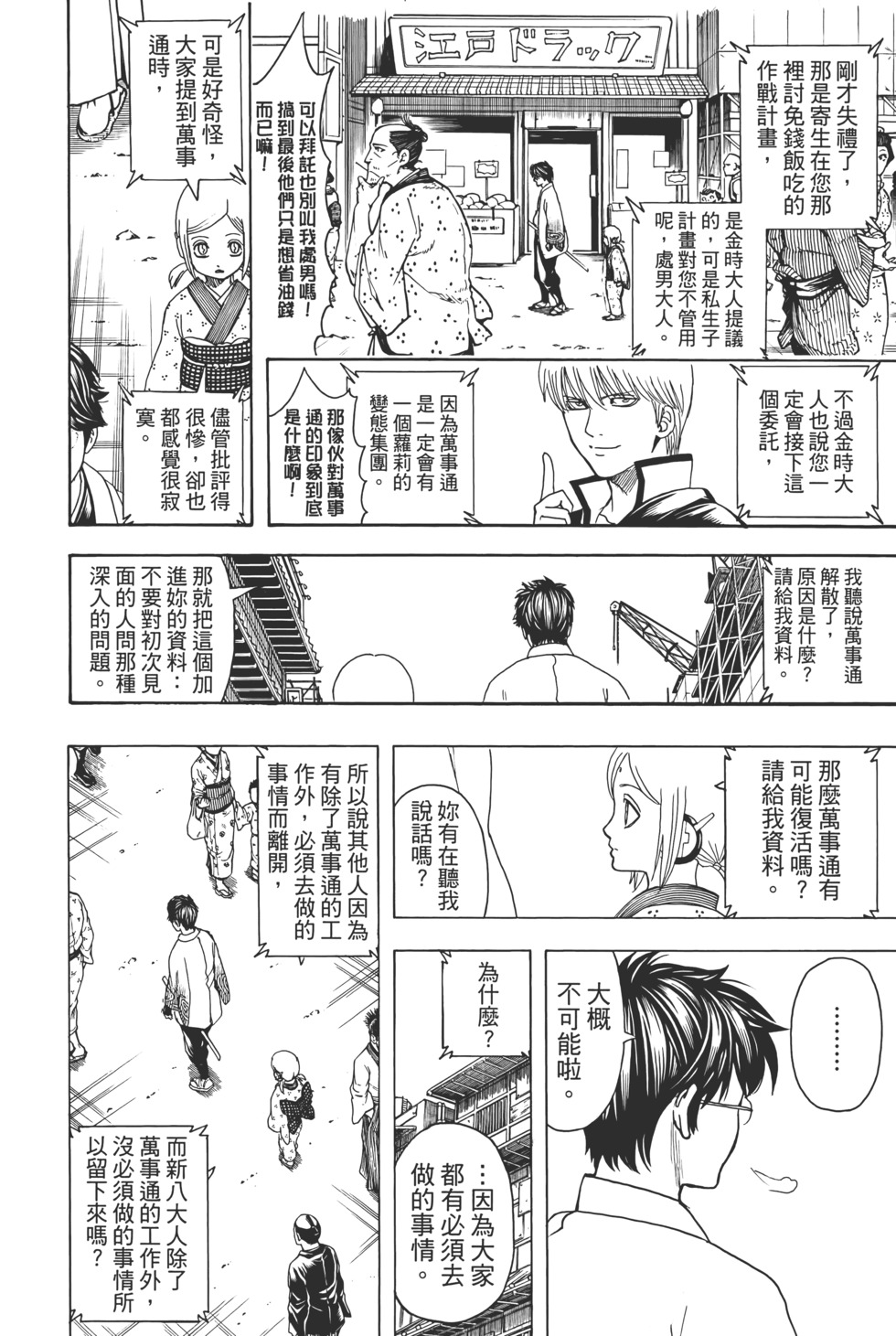 第113页