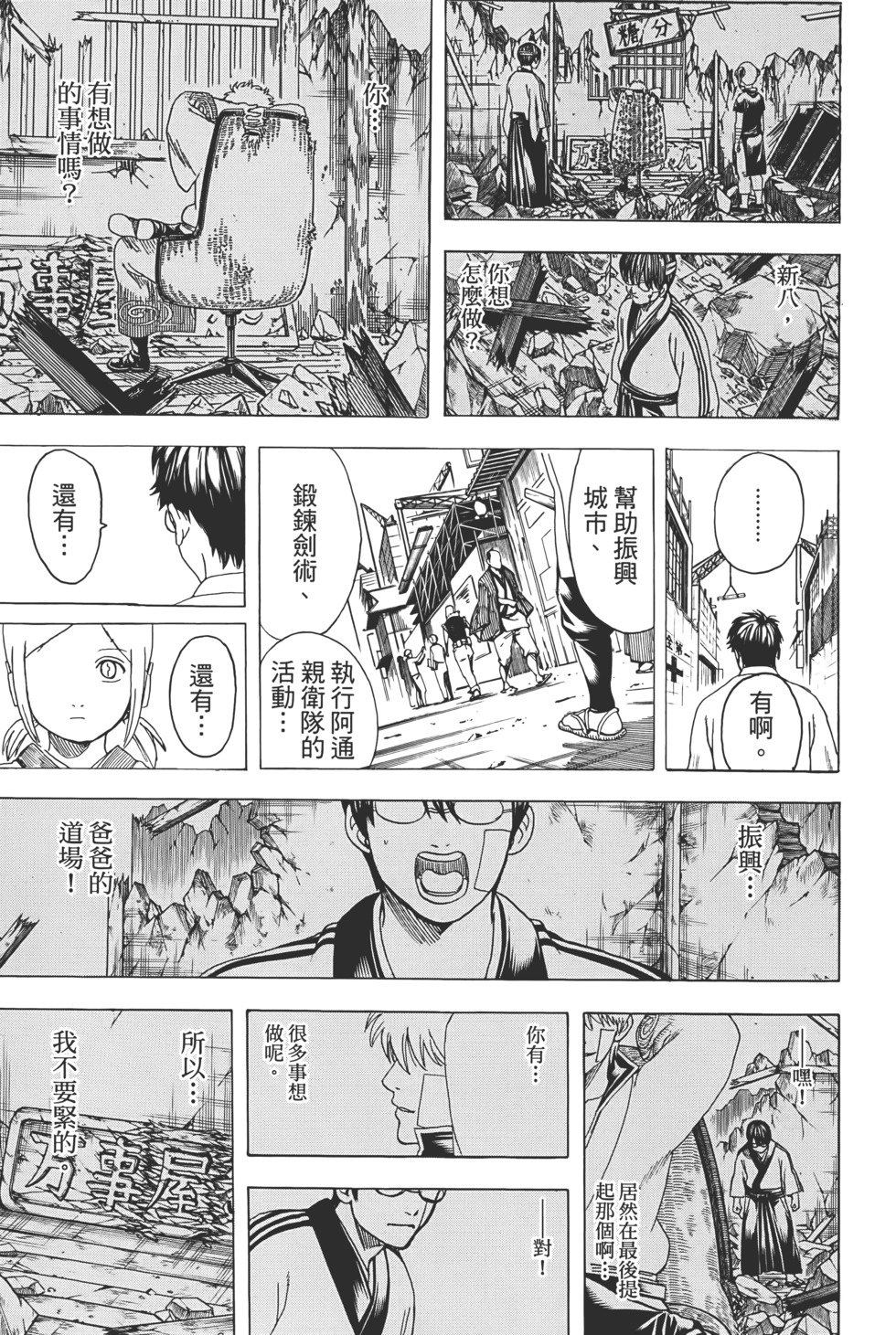 第114页