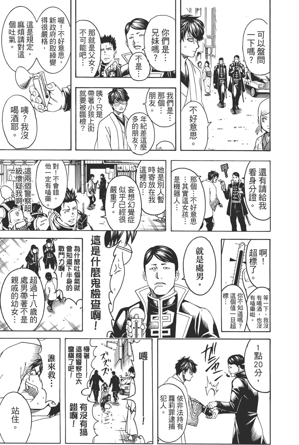 第116页