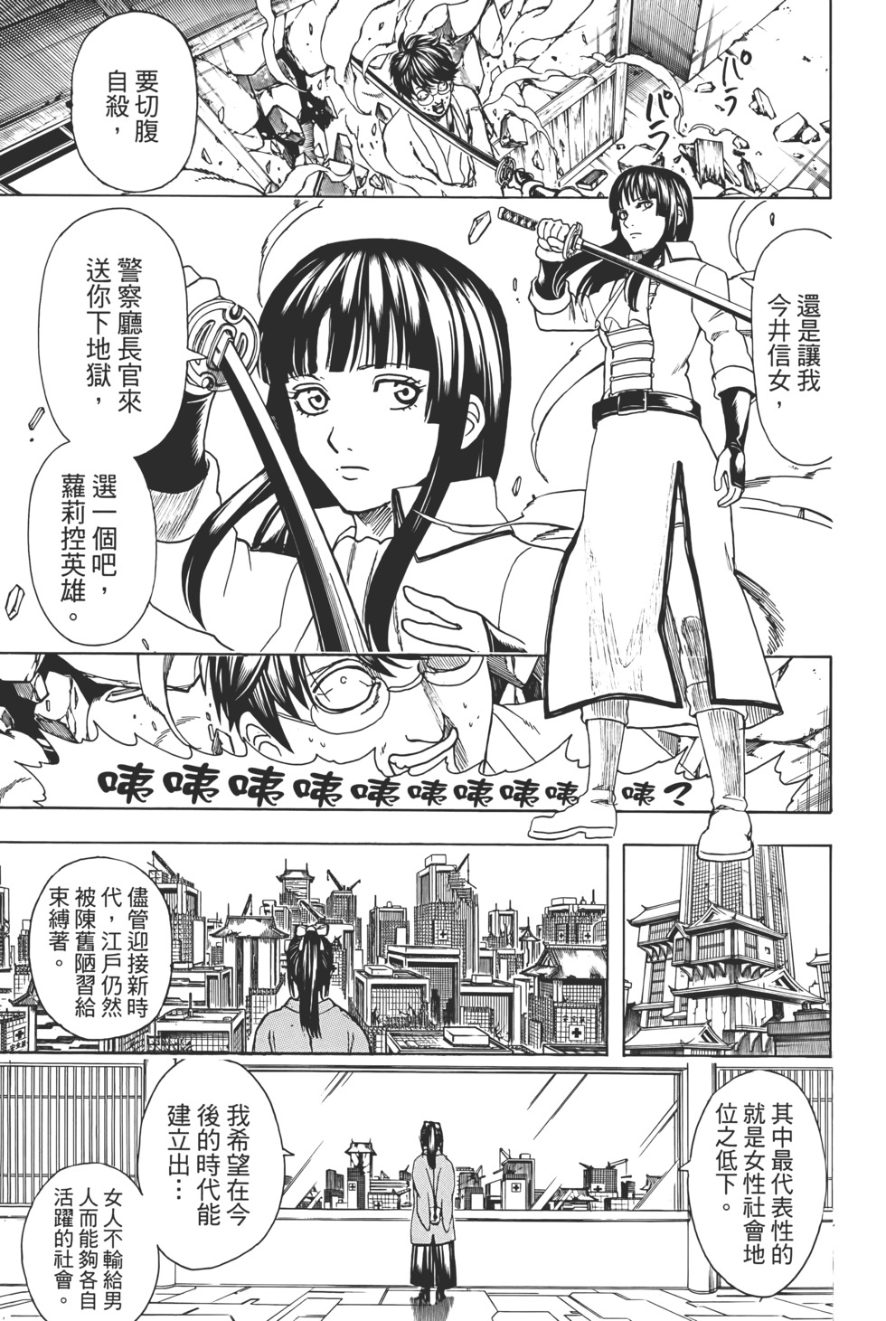 第118页