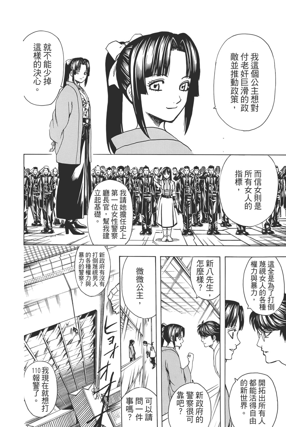 第119页