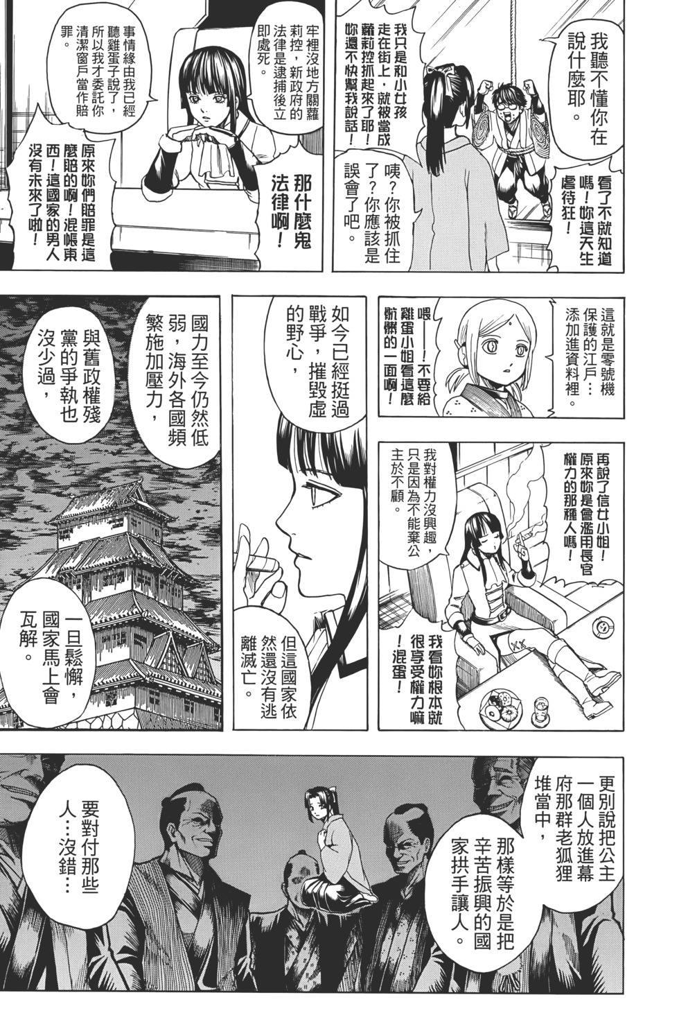 第120页