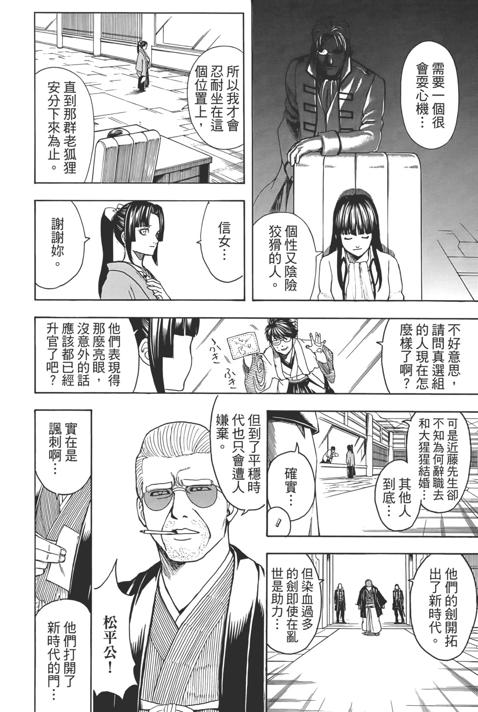 第121页