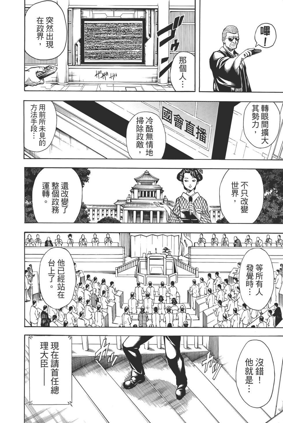 第123页