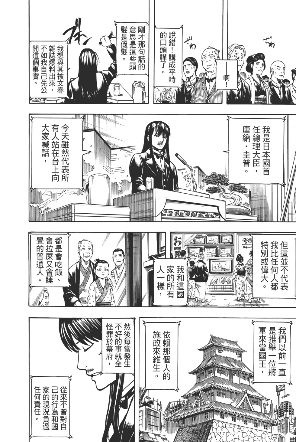 第127页