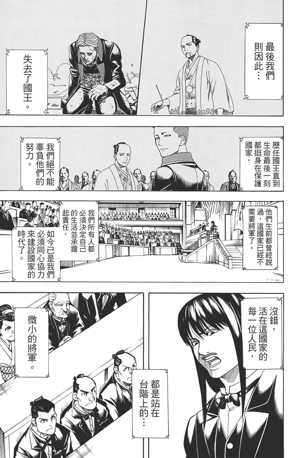 第128页