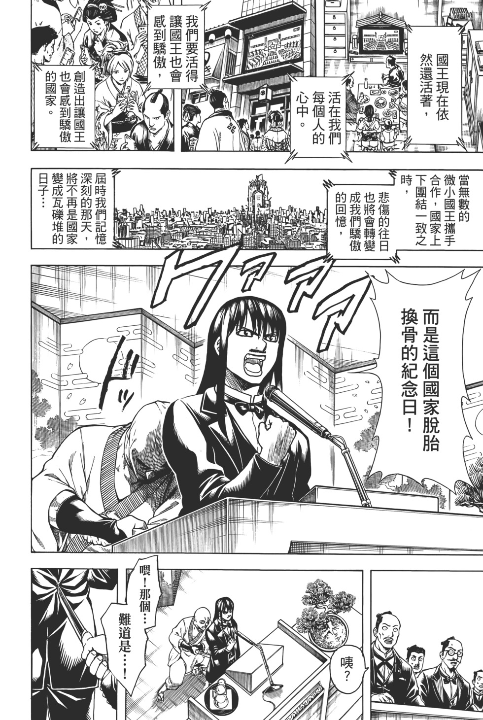 第129页