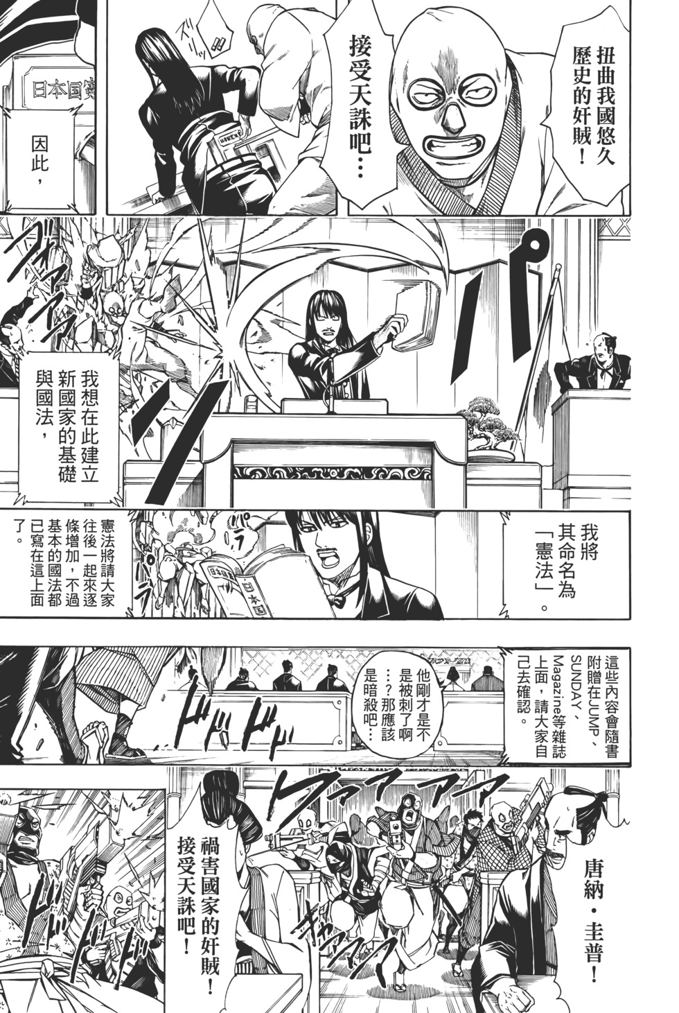 第130页