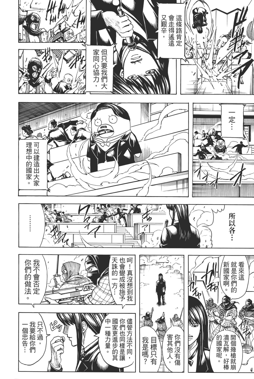第131页