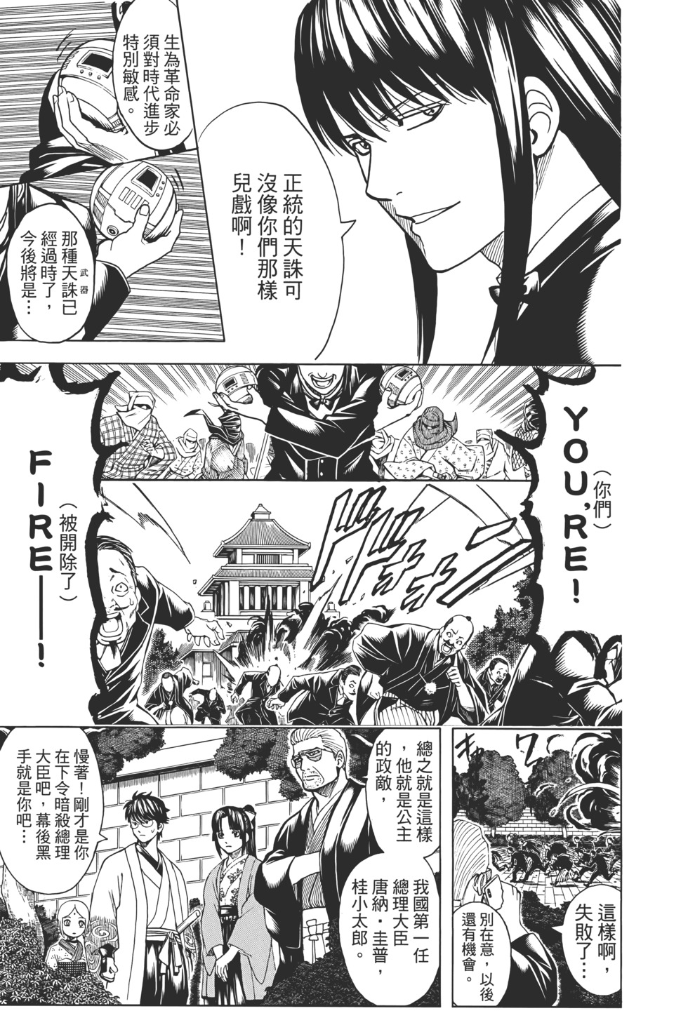 第132页