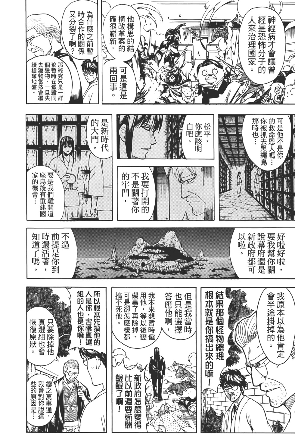 第133页
