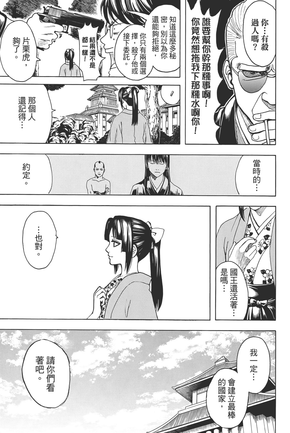 第134页
