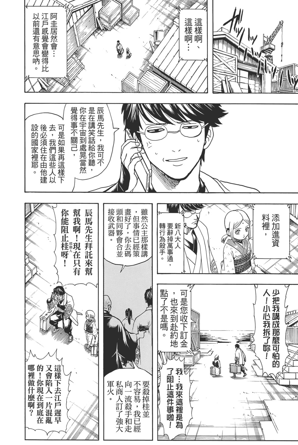 第135页