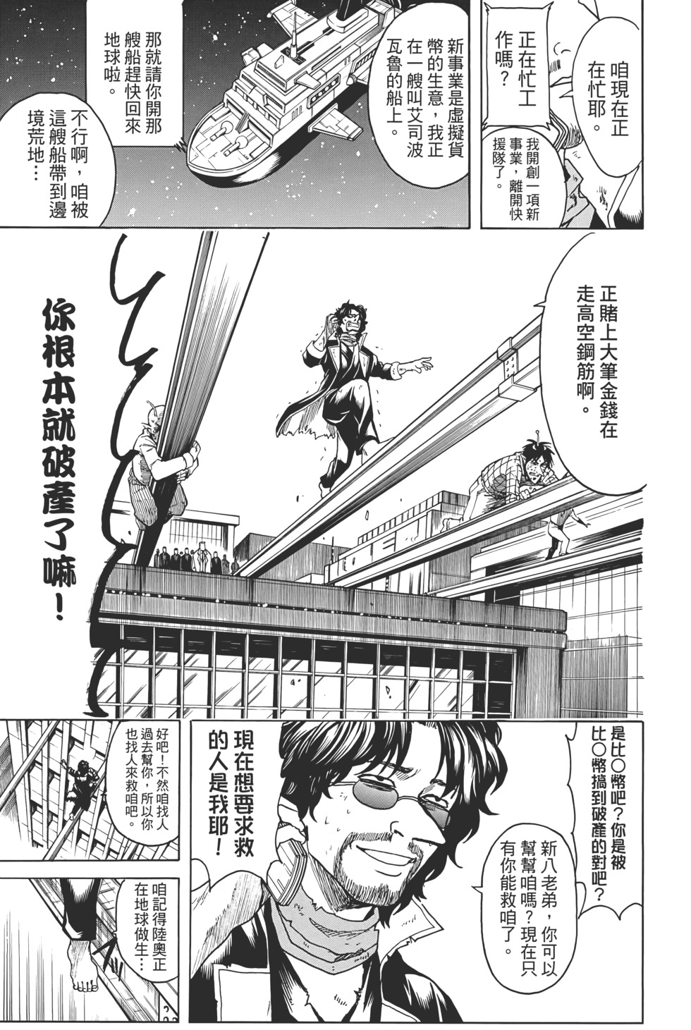 第136页