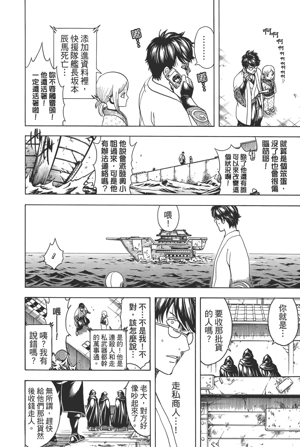 第137页