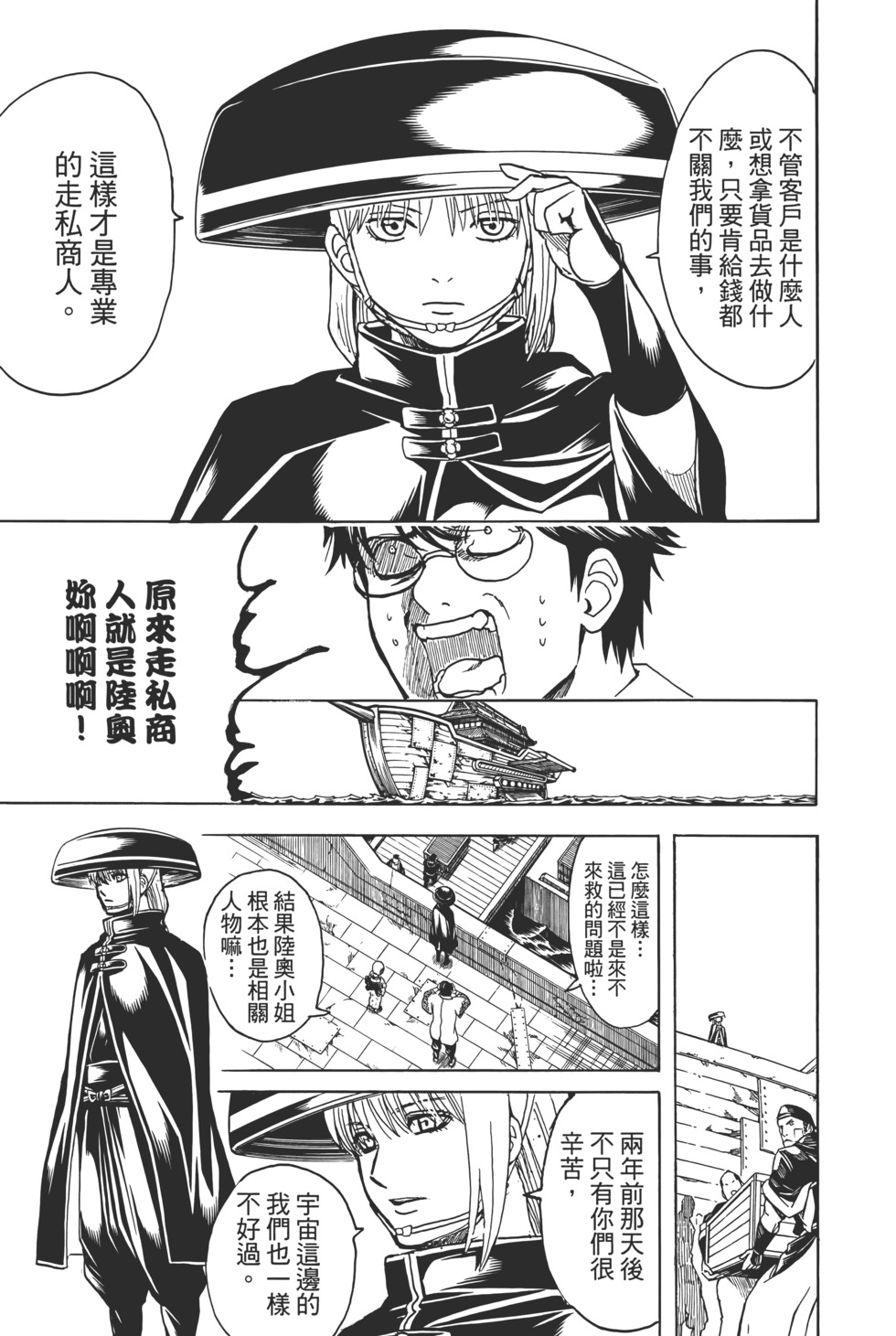 第138页