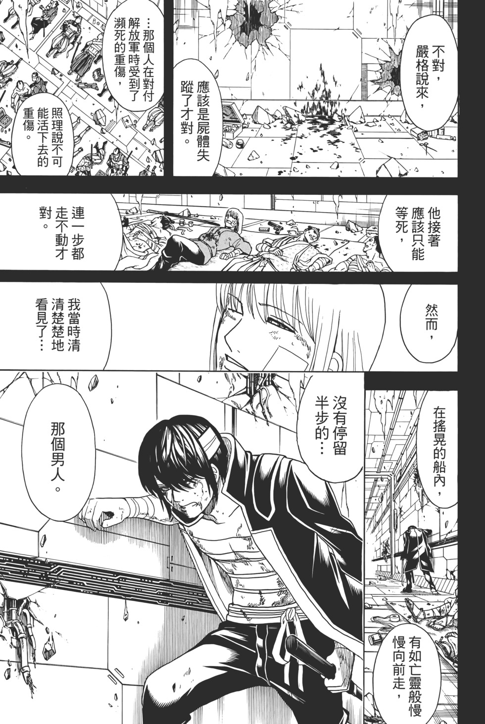 第140页
