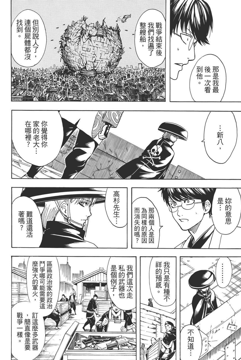 第141页